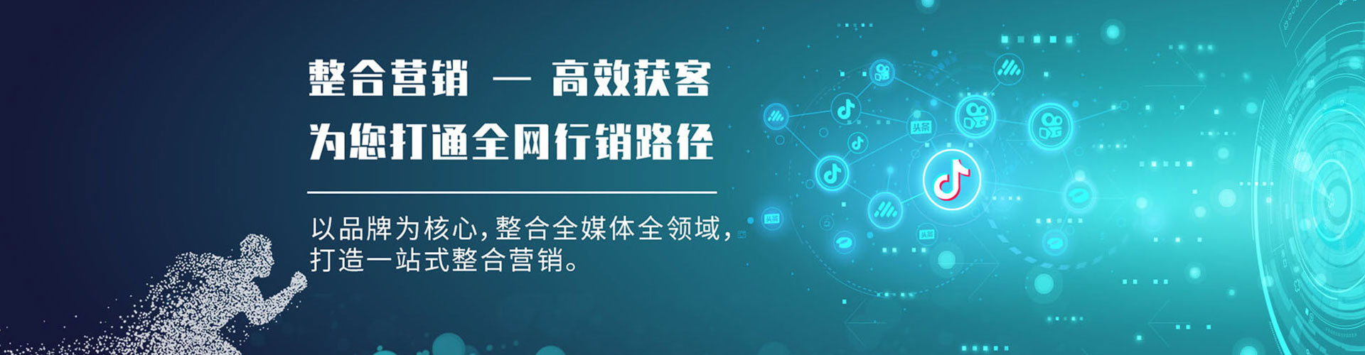 头屯河竞价广告