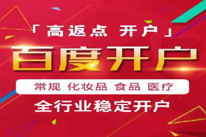 深度报告：专业SEM托管在各行业的成功应用
