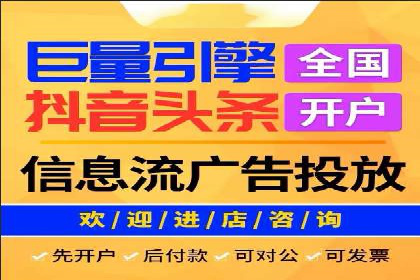 百度竞价代理实战技巧：经典案例深度解读